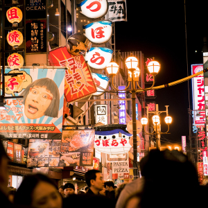 Une rue au Japon © Atoshi Hirayama (Pexels)